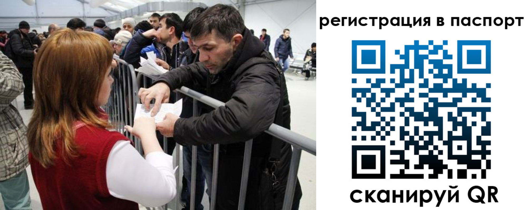 временная регистрация госуслуги в Цивильске