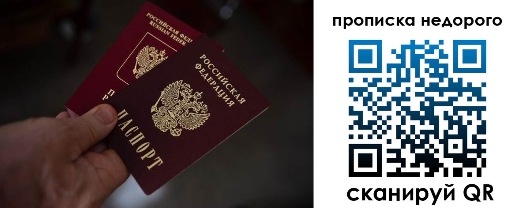регистрация для дет. сада в Цивильске